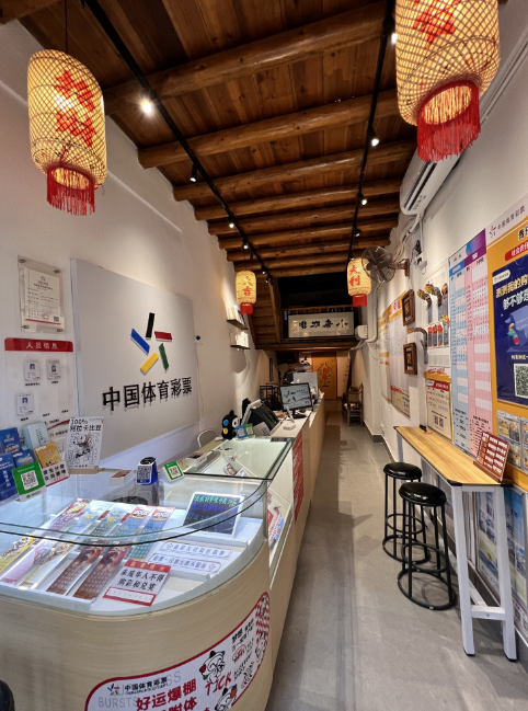 “Sports Lottery + Coffee + Culture”lottery shop.（Source: Jieyang Sports Lottery Center）