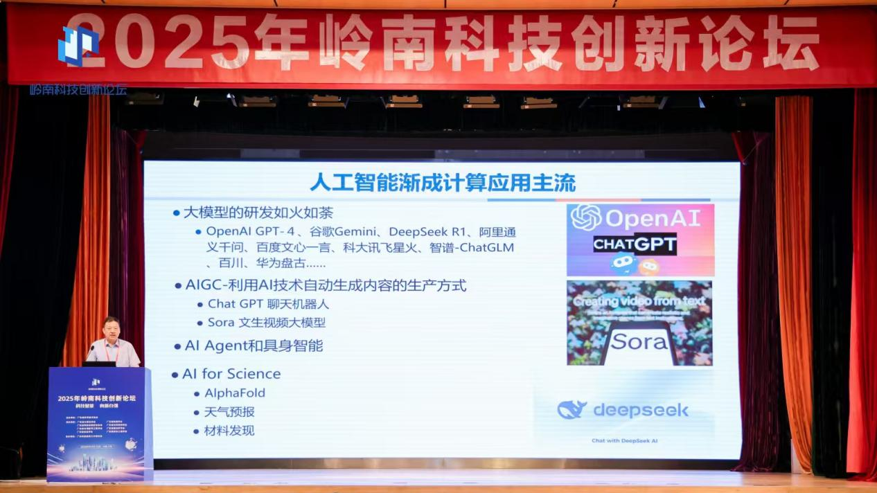 AI伪造语音足可以假乱真？专家支招！