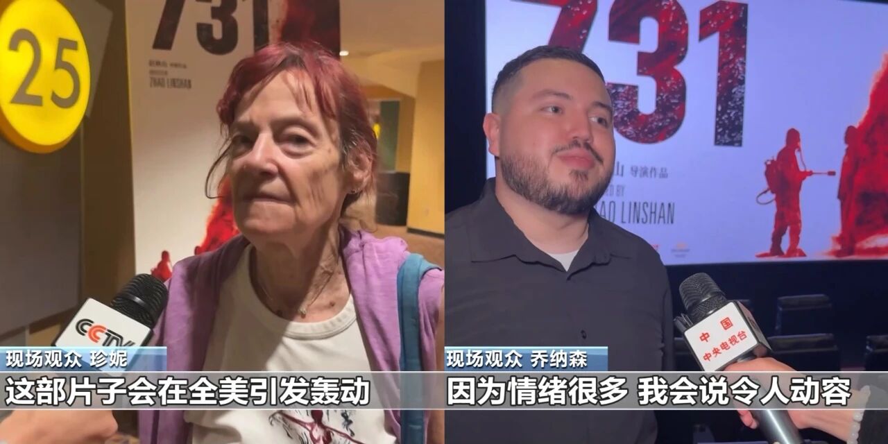 铁的证据！ 731的历史事实必须代代相传地告诉世