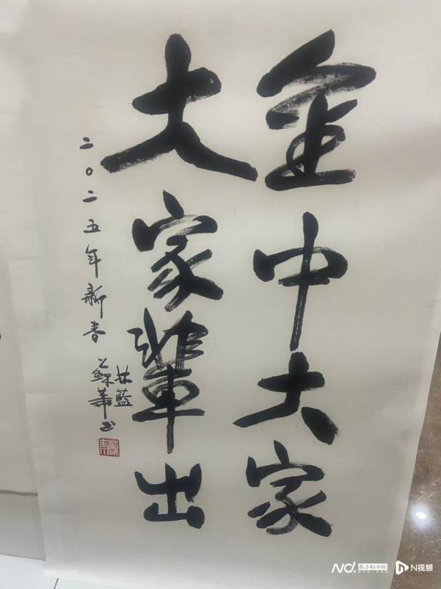 画家苏华、林蓝捐赠《金中大家、大家辈出》 画家苏华、林蓝捐赠《金中大家、大家辈出》