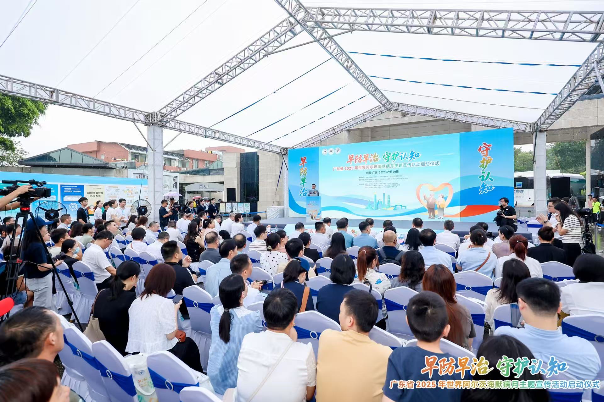 启动仪式现场。