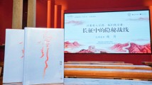 “长征中的隐秘战线”主题讲座在汕尾举办 “长征中的隐秘战线”主题讲座在汕尾举办