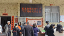 汕头金平:综治中心下沉巡回办公 “解忧站”开到群众家门口|新时代广东“枫桥经验”系列报道⑬ 汕头金平:综治中心下沉巡回办公 “解忧站”开到群众家门口|新时代广东“枫桥经验”系列报道⑬