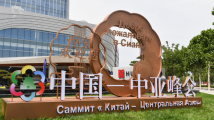 携手构建更加紧密的中国—中亚命运共同体 携手构建更加紧密的中国—中亚命运共同体