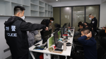止损1.38亿元!佛山重拳打击整治电信网络诈骗 止损1.38亿元!佛山重拳打击整治电信网络诈骗