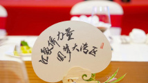 海外华侨华人代表齐聚江门 共话大湾区美好未来 海外华侨华人代表齐聚江门 共话大湾区美好未来