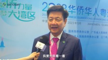 共筑湾区|泰国中华总商会主席林楚钦:新生代华商在大湾区大有可为 共筑湾区|泰国中华总商会主席林楚钦:新生代华商在大湾区大有可为