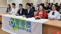 共筑湾区|直击华侨华人粤港澳大湾区大会香港分会场 香港青年:深感华人华侨群体力量强大 共筑湾区|直击华侨华人粤港澳大湾区大会香港分会场 香港青年:深感华人华侨群体力量强大