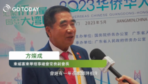 共筑湾区丨久仰大湾区大名 潮籍柬埔寨勋爵首访江门“实地考察” 共筑湾区丨久仰大湾区大名 潮籍柬埔寨勋爵首访江门“实地考察”