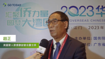 共筑湾区|美国华人华侨联谊会名誉主席赵正:大湾区的飞速发展坚定了继续投资的信心 共筑湾区|美国华人华侨联谊会名誉主席赵正:大湾区的飞速发展坚定了继续投资的信心