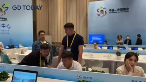 GDToday现场直击丨中国-中亚峰会明日在西安拉开帷幕