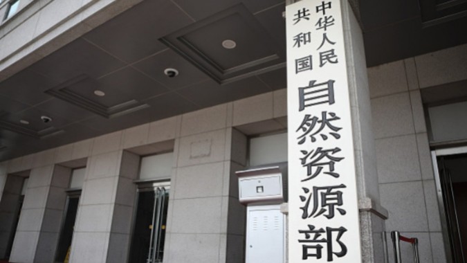 自然资源部海啸预警中心发布海啸橙色警报