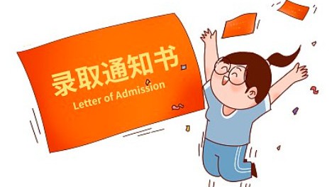 末位考生分数≠录取最低分 执信、二中自招最低录取分767分系误传