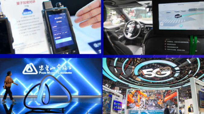 建设网络强国 助力民族复兴——以习近平同志为核心的党中央引领网信事业发展述评