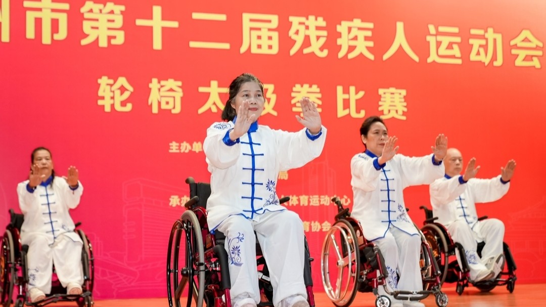 400余名运动员参赛！广州市第十二届残疾人运动会拉开帷幕