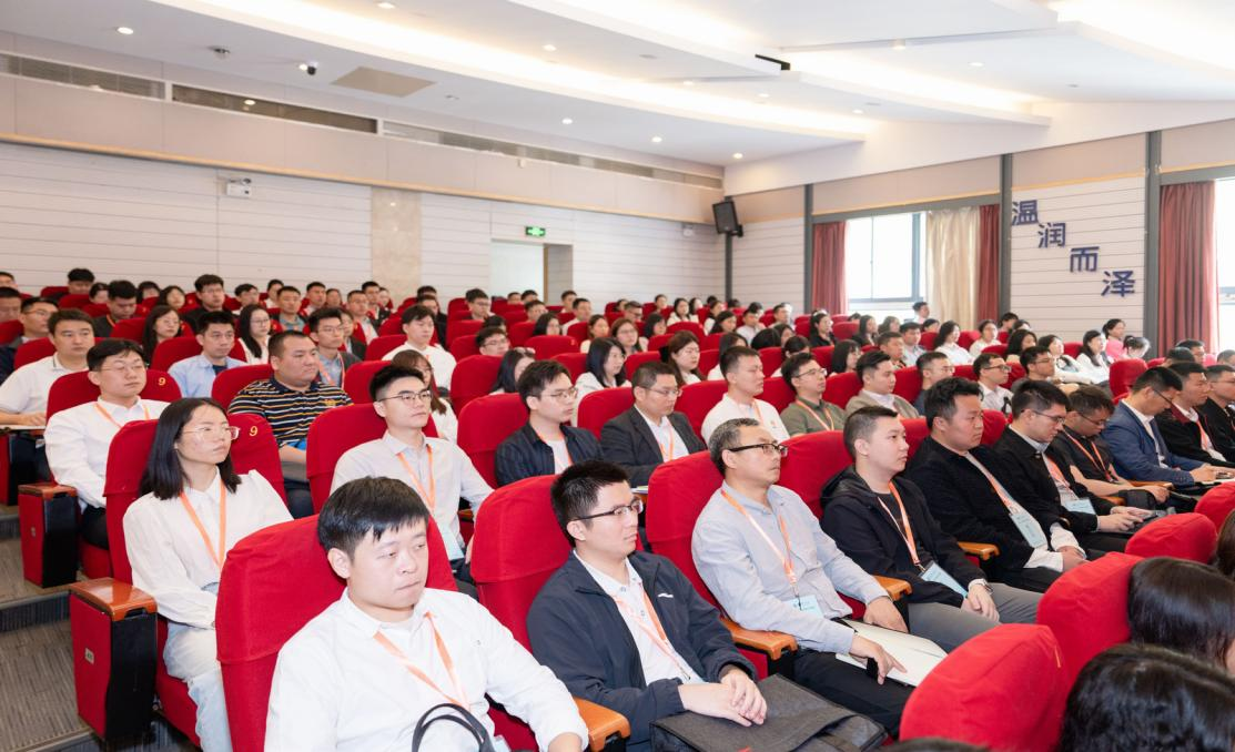 开班典礼现场。图片来源：广东省审计厅