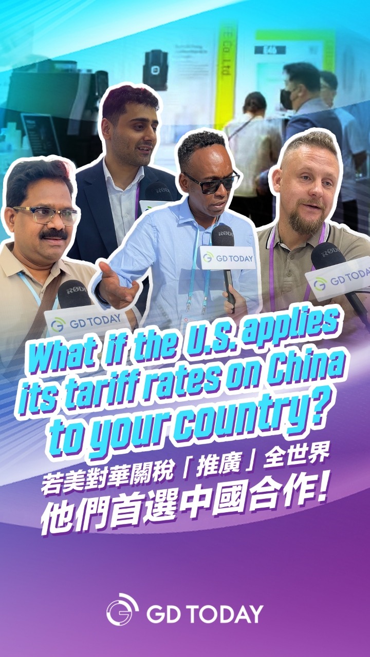 What if the U.S. applies its tariff rates on China to your country?