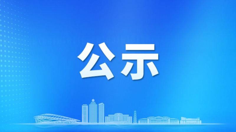 来自云浮！Ta们拟获省级荣誉
