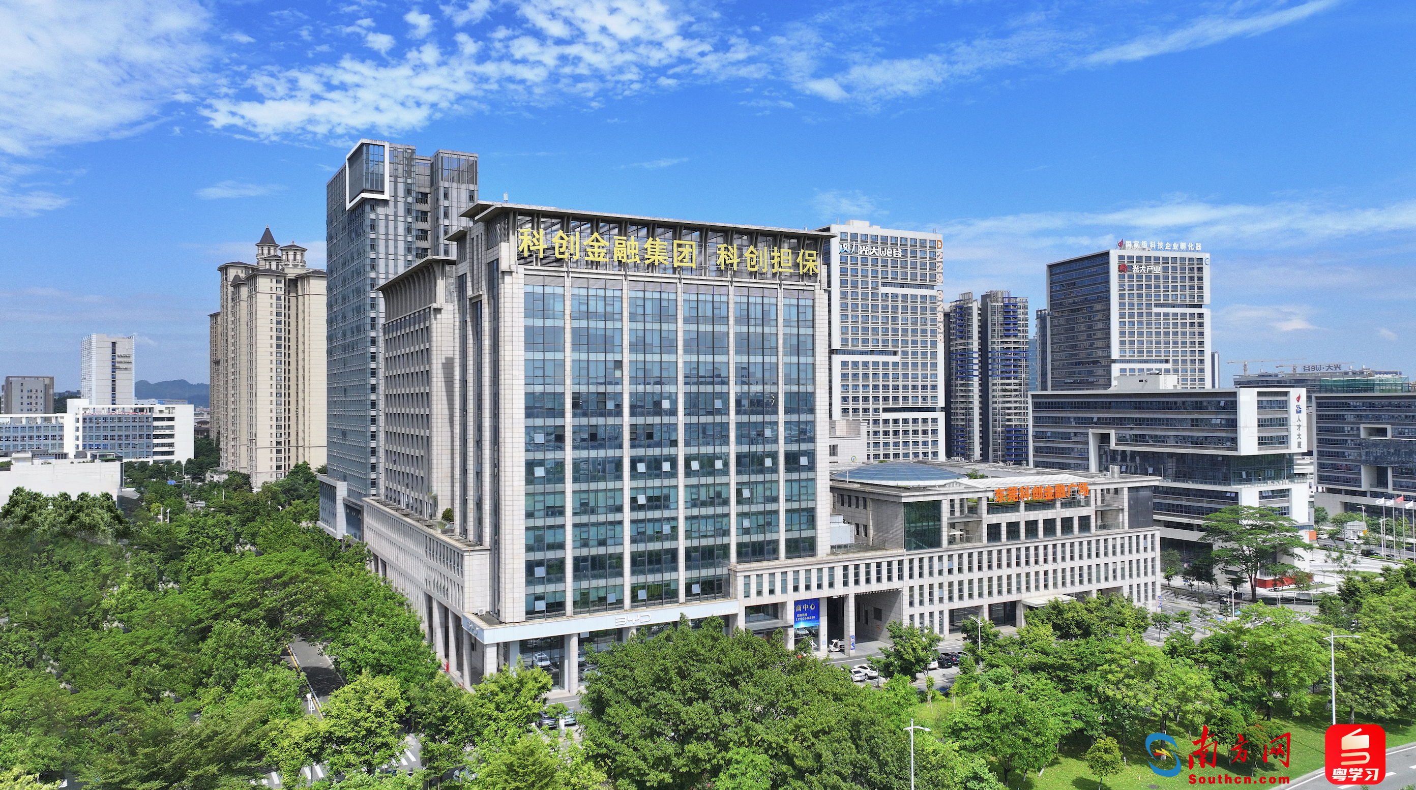 东莞科技创新金融集团聚焦打造科技创新投资平台