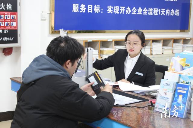 南方日报报道丨云浮打造产业“热辣滚烫”新主场