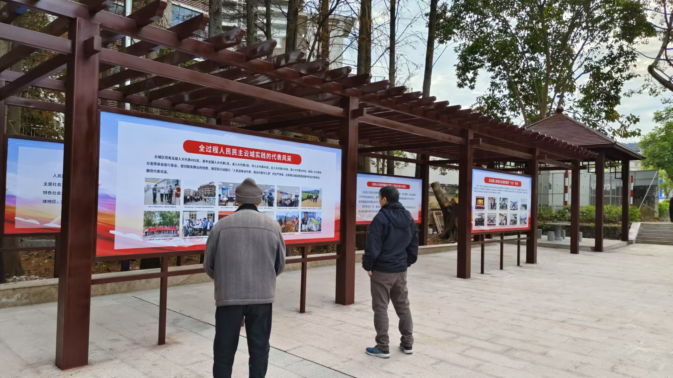 侧记丨云城区人大常委会：建设人大主题公园 让全过程人民民主更加可感可及