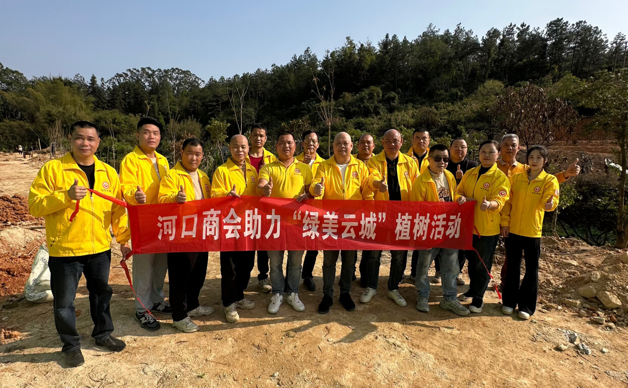 云城区河口街道商会：发挥好人力量，携手共绘 高质量发展“同心圆”