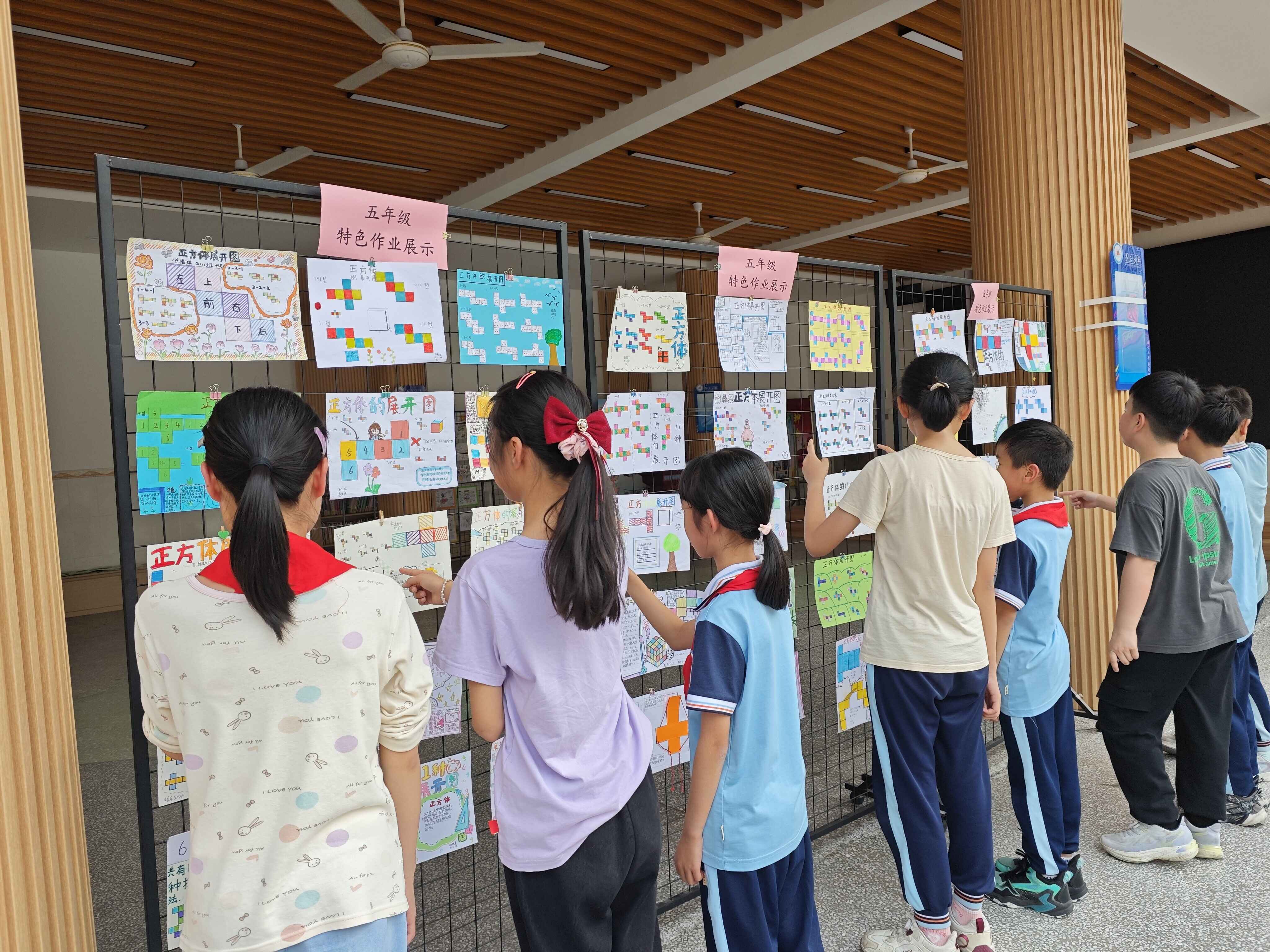 郁南县都城镇中心小学举办第二届“启迪思维”数学乐享周系列活动——特色作业活动