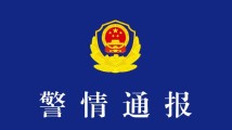 杭州余杭公安通报:布彭扎系从阳台高坠死亡,排除刑事案件 杭州余杭公安通报:布彭扎系从阳台高坠死亡,排除刑事案件