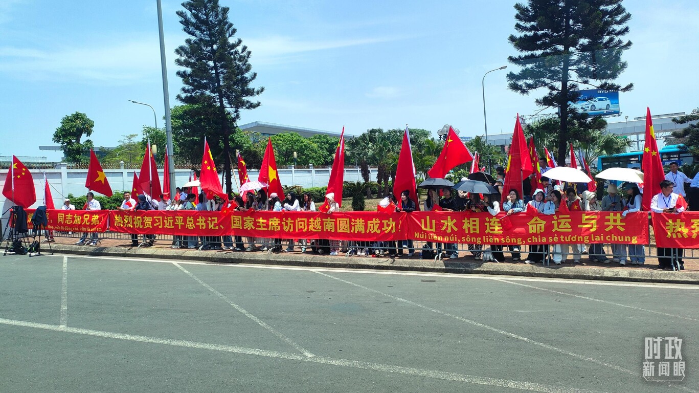 △ 民众沿途挥舞中越国旗。（总台央广记者刘会民拍摄）