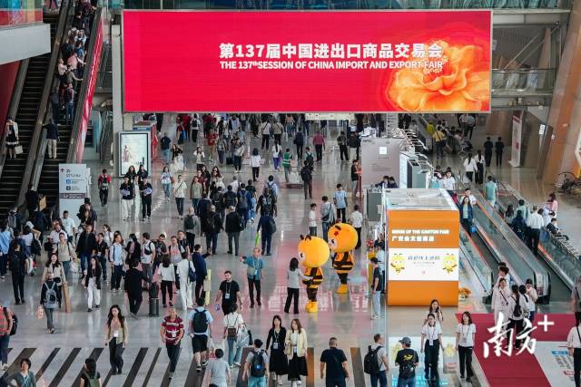 南方日报评论员：从广交会看中国经济韧性