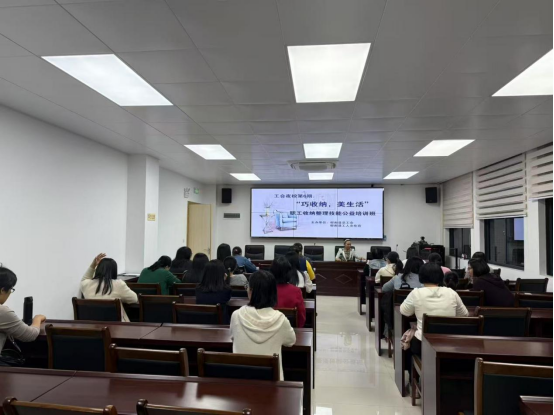 郁南工会夜校：“巧收纳，美生活”职工收纳整理技能公益培训班圆满举办