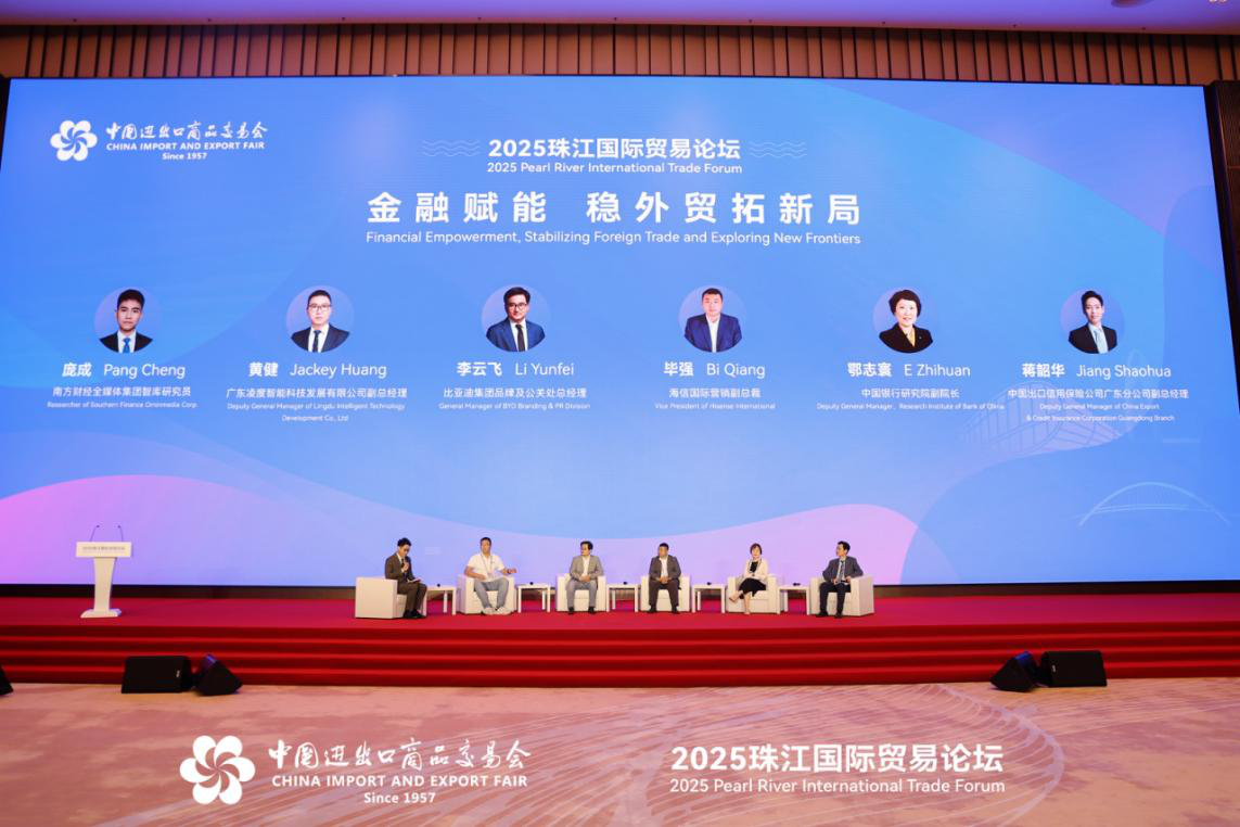 企业代表及金融专家进行“圆桌对话”