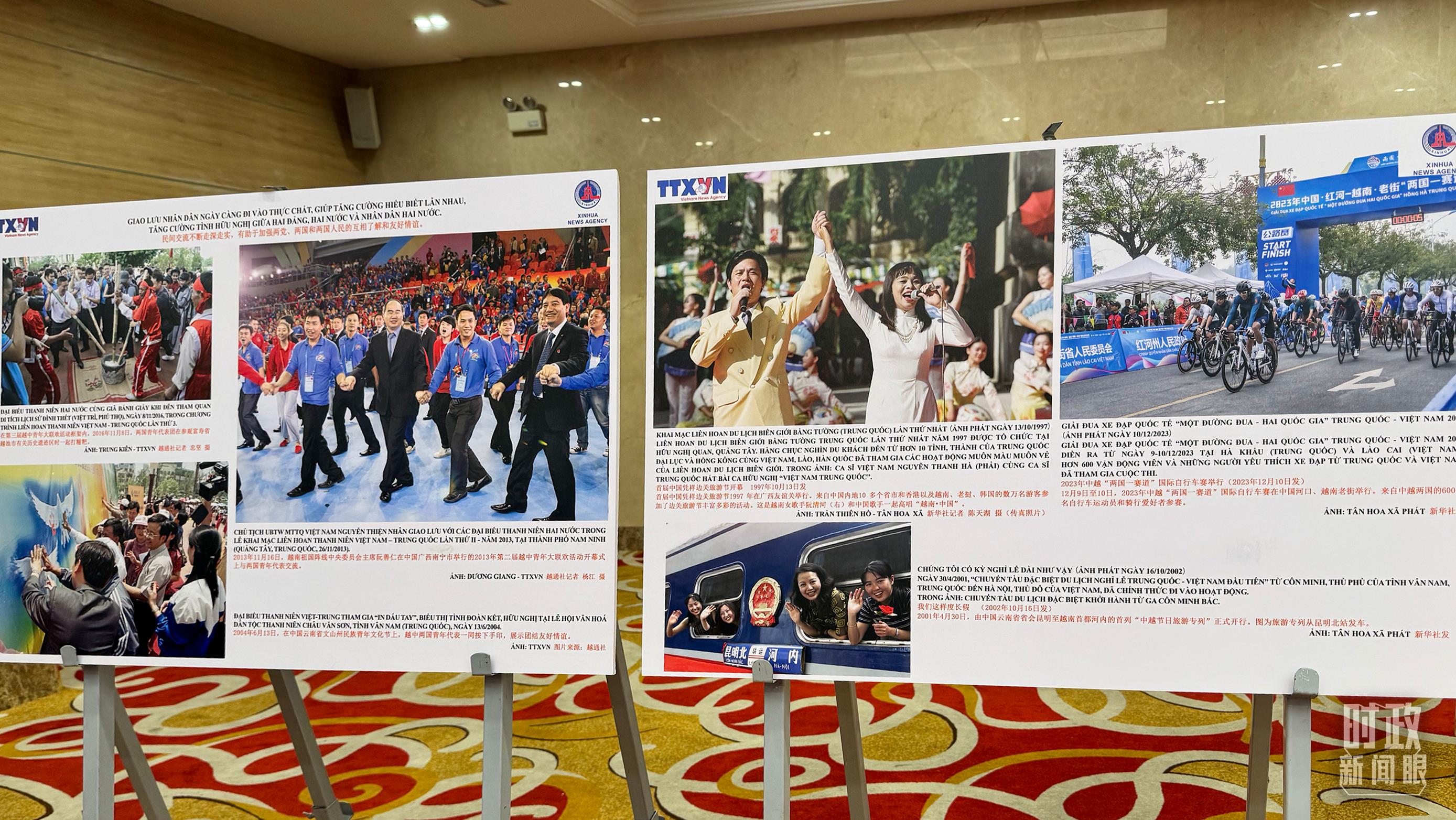 △ 访问期间，习近平总书记观看的中越建交75周年图片展。（总台央视记者李增仁拍摄）
