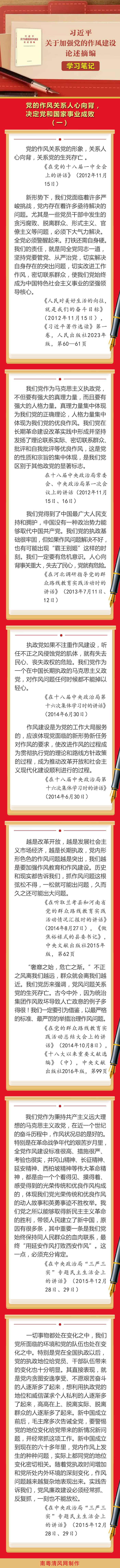 第一期 0409.png