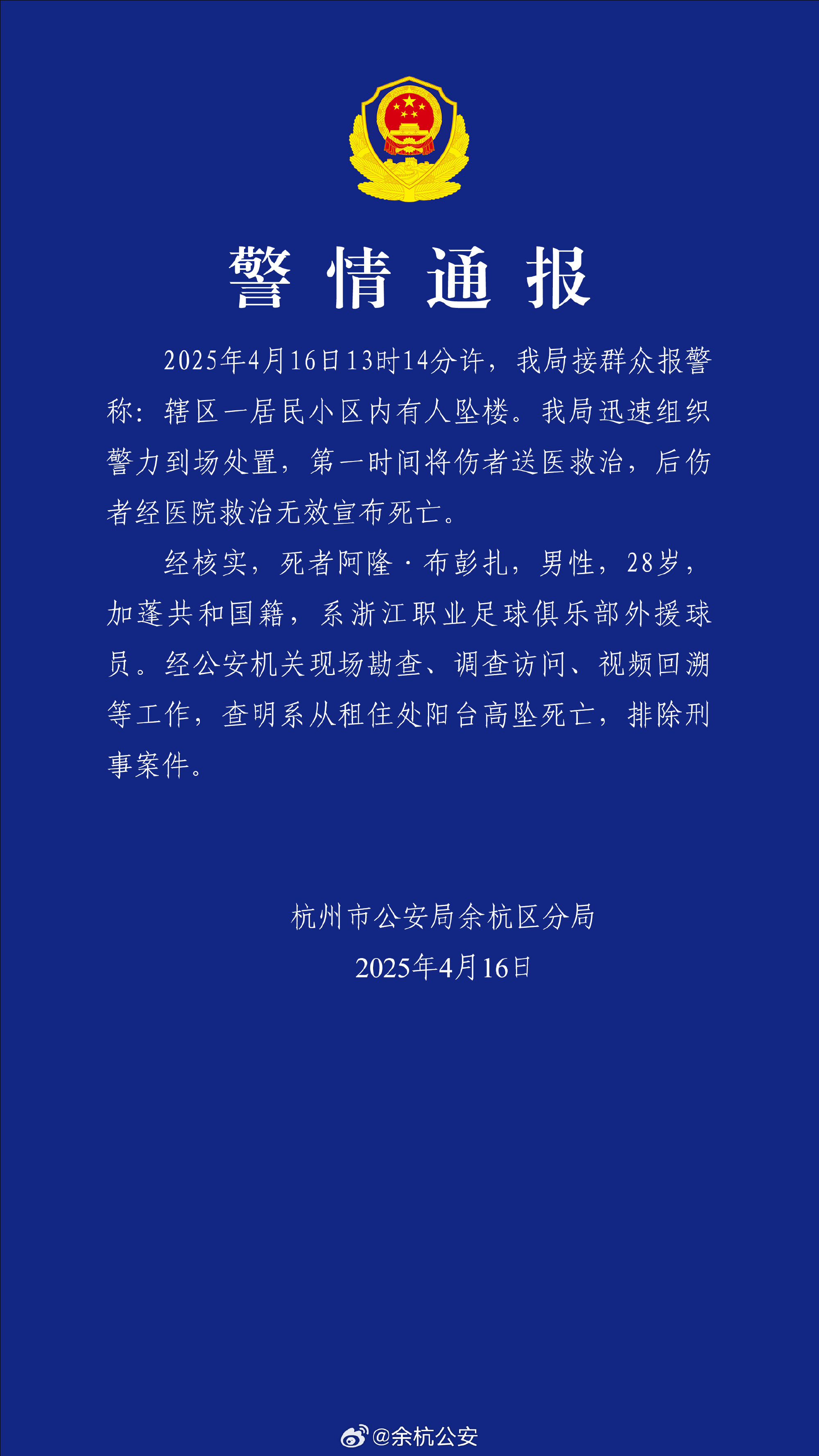 （聚焦海峡论坛）首届闽台渔业合作论坛在厦门举行