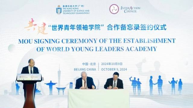 HKUST(GZ) and InterAction Council have signed MOU to establish World Young Leaders Academy