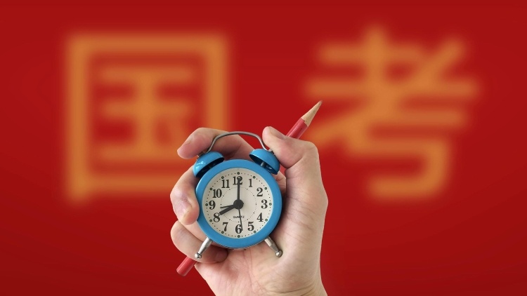 国考，今天开始报名