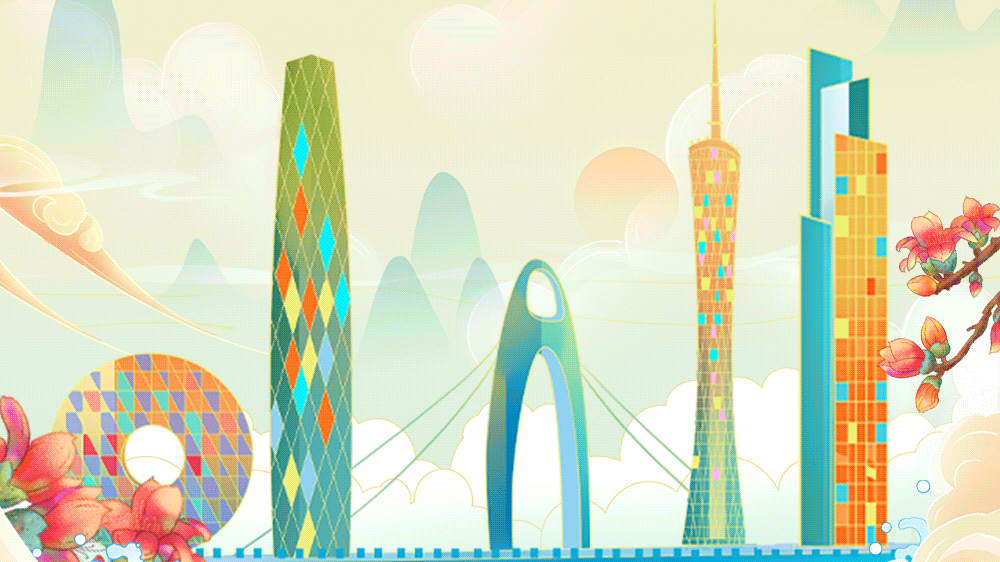 Payment Service Guide for Overseas Visitors to Guangdong released