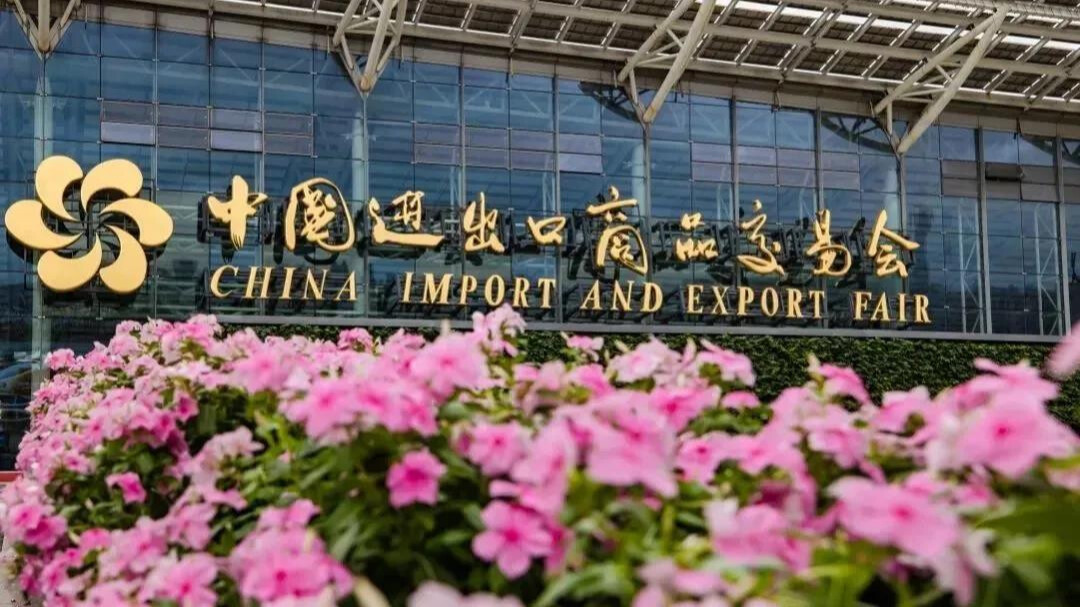 ​Over RMB 4.3 million imported exhibits arrive for Canton Fair