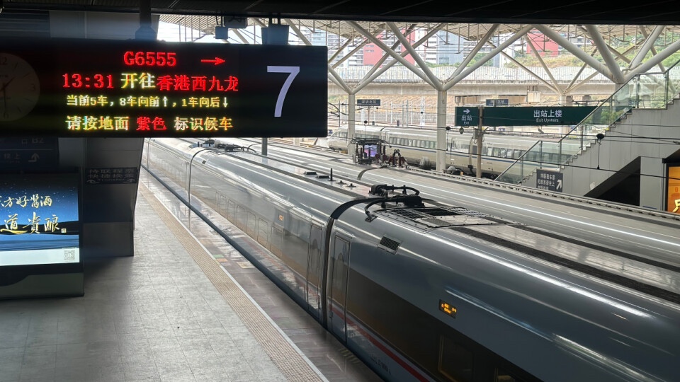 Shenzhen to add 22 high-speed trains to Hong Kong for the upcoming New Year's Day