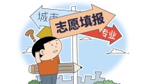 志愿填报有偿指导 参谋还是忽悠? 志愿填报有偿指导 参谋还是忽悠?