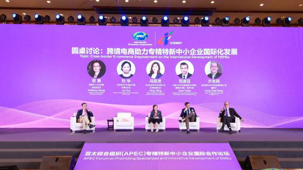"三赋"专项行动全国行启动：助力中小企融入全球市场