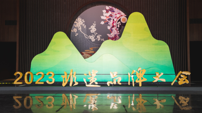 Summit puts intangible cultural heritage in focus in Guangzhou