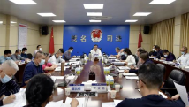 广东各地司法行政机关召开会议传达学习贯彻习近平总书记在全国两会上的重要讲话精神和全国两会精神② 广东各地司法行政机关召开会议传达学习贯彻习近平总书记在全国两会上的重要讲话精神和全国两会精神②
