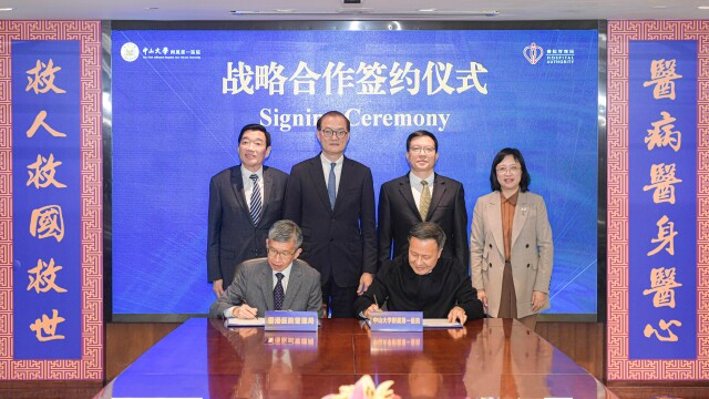 Major hospital in Guangzhou furthers collaboration with Hong Kong Hospital Authority
