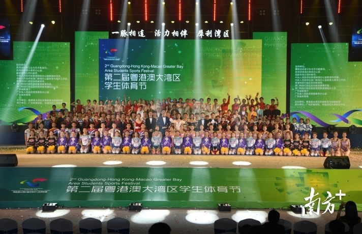 广州体育学院主办粤港澳大湾区学生体育节。
