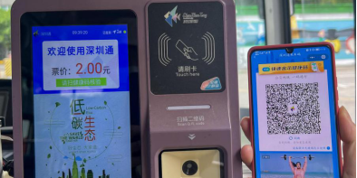 GD launched all-in-one-code services to improve travel experience