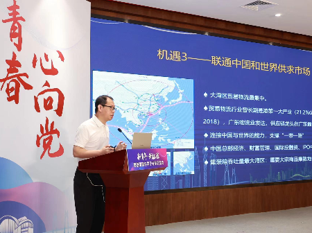 粤港澳青年学子分享交流会在穗举行 促湾区青年融合发展