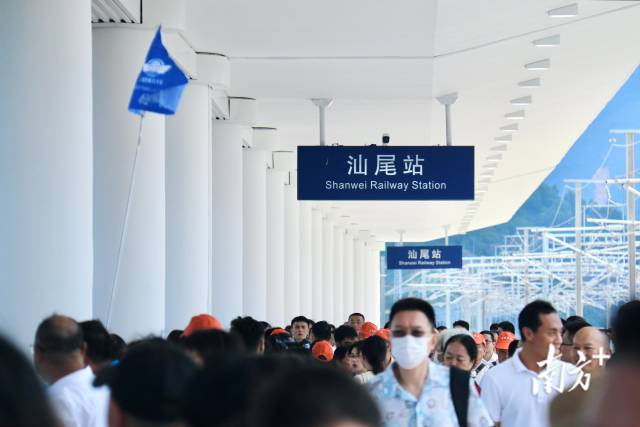 广汕高铁开通当日，首批193位旅客到达汕尾站。李冠宇 摄