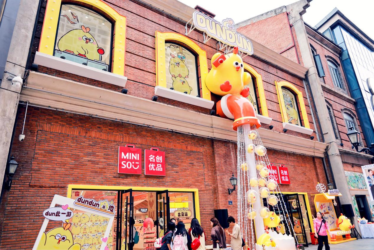 名创优品“超级门店”迈出新步伐，原创IP引领武汉商圈潮流新消费